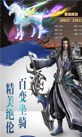 幻世唐門星耀版
