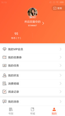 分秀書城