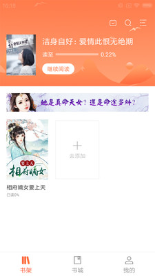 分秀書城