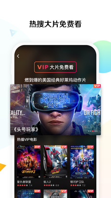快搜視頻