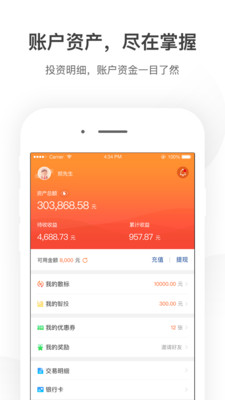 匯盈金服