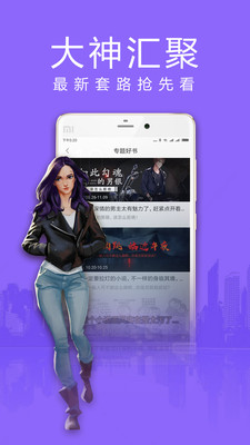 蜜蜜小說大全