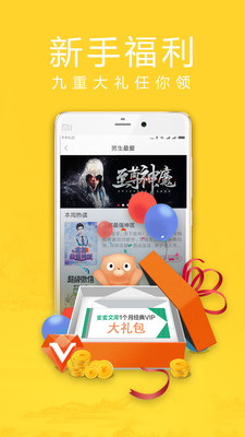 蜜蜜小說大全