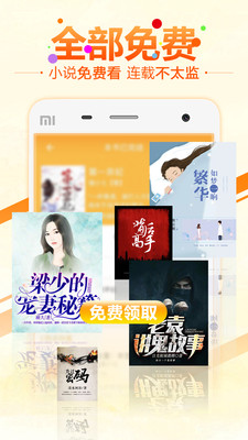 6月免費(fèi)小說(shuō)
