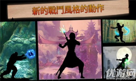 影子決斗截圖欣賞