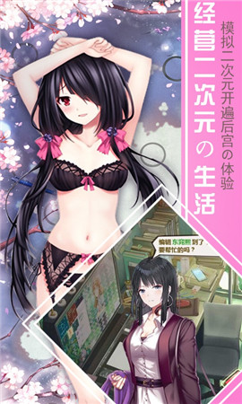 廢材二小姐變態(tài)版