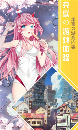 廢材二小姐變態(tài)版
