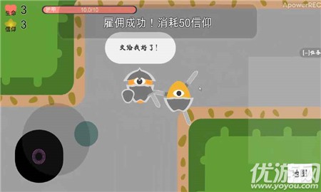 謎之信仰