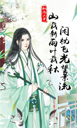 飄邈高爆版