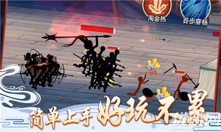 火柴人爭霸截圖欣賞