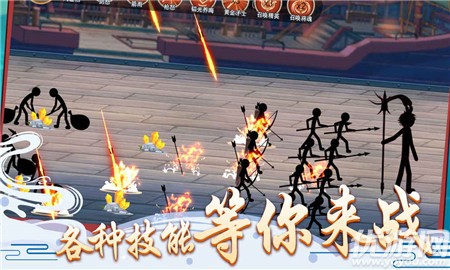 火柴人爭霸
