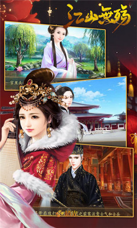 江山無殤