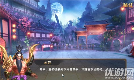 斗羅三國截圖欣賞
