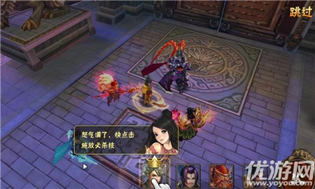斗羅三國