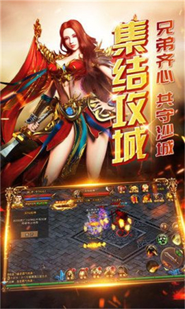 無(wú)雙屠龍斬截圖欣賞