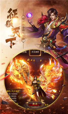 無(wú)雙屠龍斬