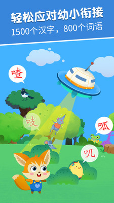 麥田認(rèn)字