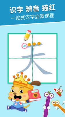 麥田認(rèn)字