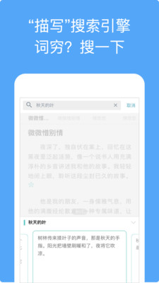 筆神作文