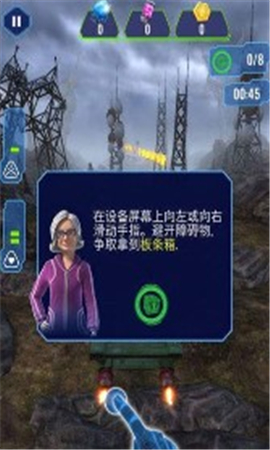 雷鳥特攻隊(duì)全員出擊截圖欣賞