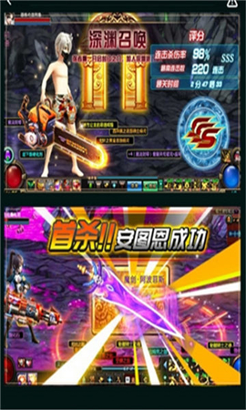 艾希之心