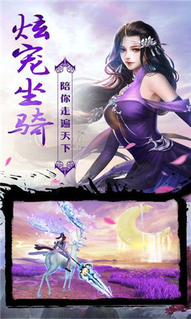 如懿前傳無限版