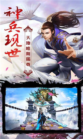 如懿前傳無限版