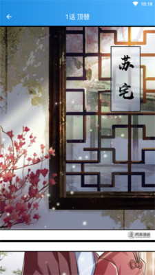 快樂漫畫
