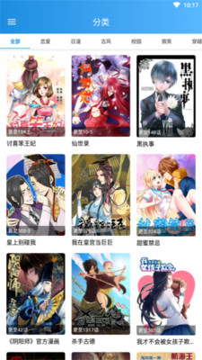快樂漫畫