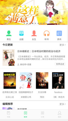 人人小說