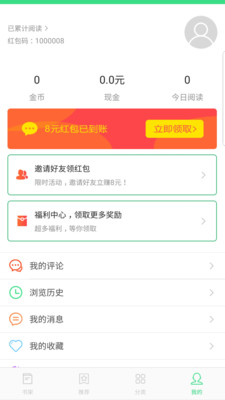 人人小說