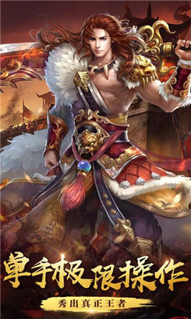 暗黑魔龍