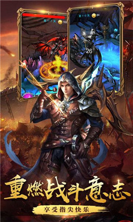 暗黑魔龍