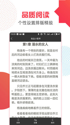 萬能追書