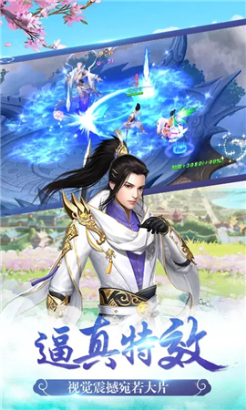 武靈主宰截圖欣賞
