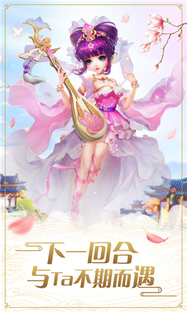 飛仙情緣