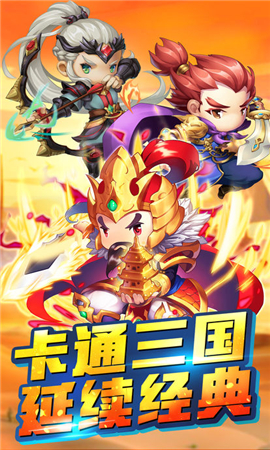 塔防趙云傳奇截圖欣賞