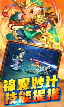 塔防趙云傳奇