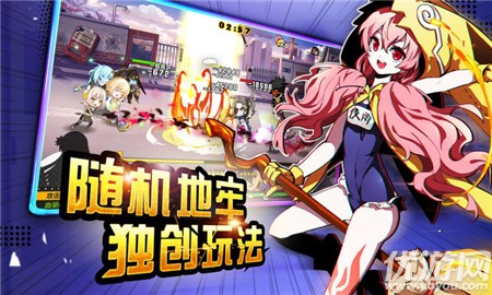 中二法則截圖欣賞