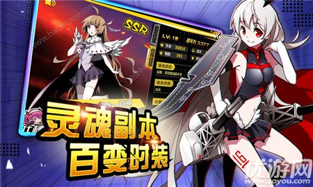 中二法則截圖欣賞
