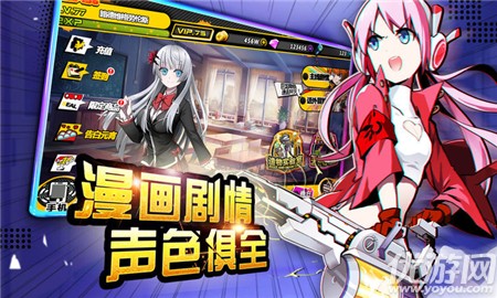 中二法則