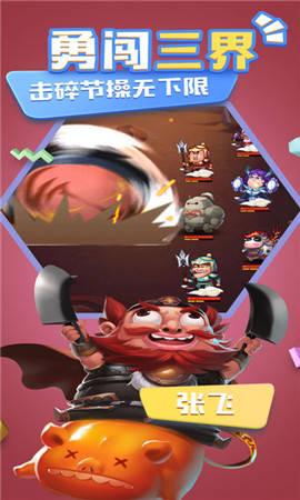 回到三國當(dāng)魔王