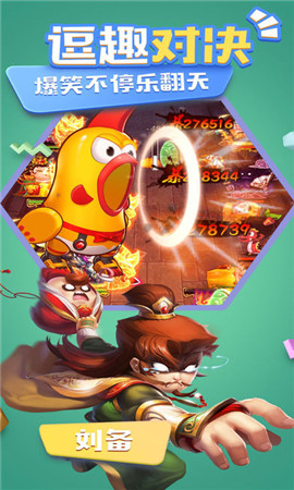 回到三國當(dāng)魔王