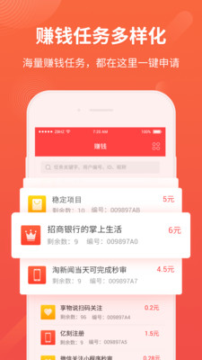 賺錢了