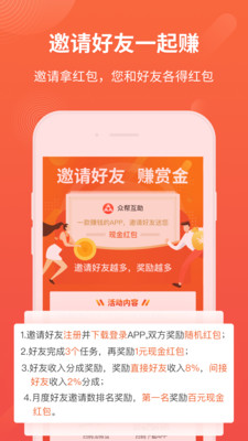 賺錢了