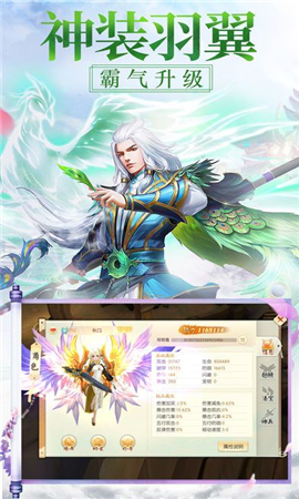 九霄風(fēng)云錄截圖欣賞
