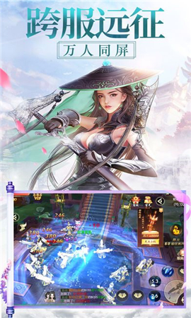 九霄風(fēng)云錄截圖欣賞
