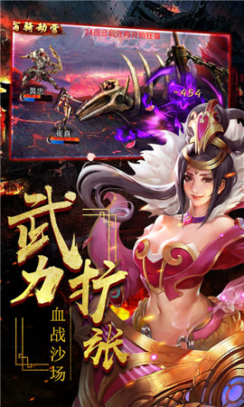 一姬當(dāng)千截圖欣賞