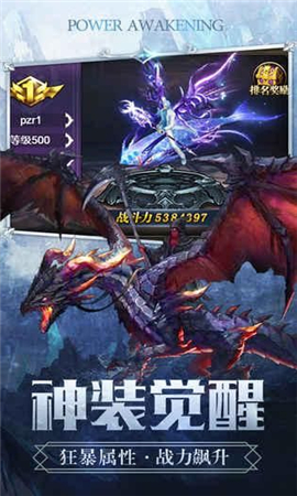 幻境之城截圖欣賞
