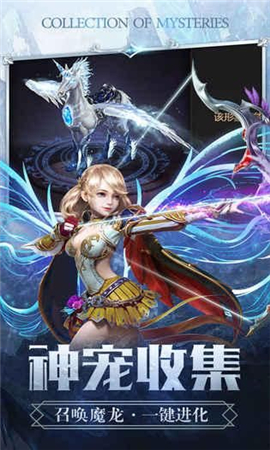 幻境之城截圖欣賞